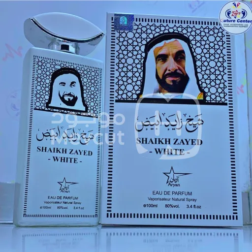 عطر شيخ زايد ابيض عطر إماراتي ثقيل 100مل
