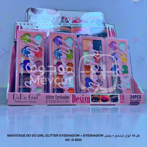 ظل 10 الوان ايشادو + جليتر NO :8033