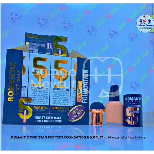 رومانتيك كريم اساس بالكولاجين