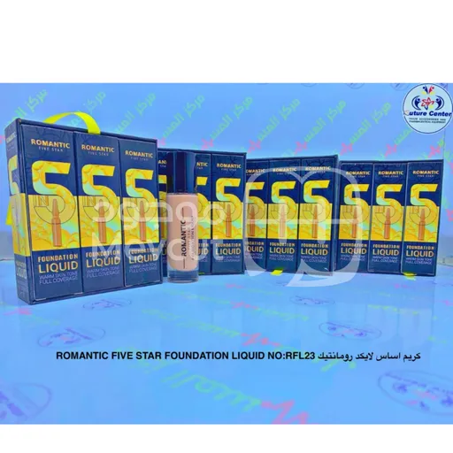 رومانتيك كريم اساس ليكويد