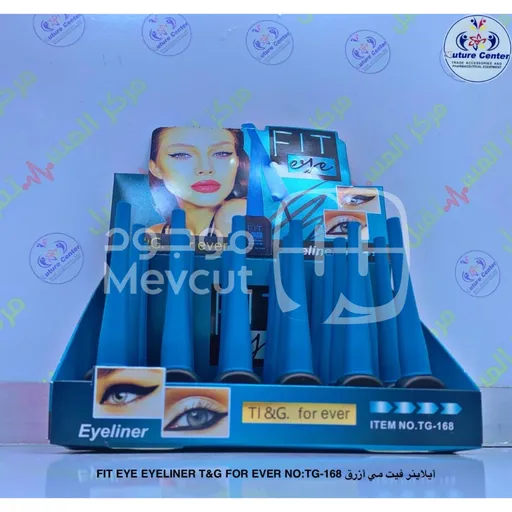 فيت مي ايلاينر كحل للعين