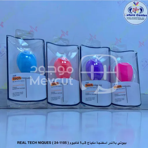 بيوتي بلندر ٣ب ١