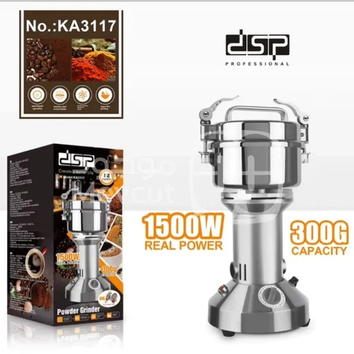 طاحونة كهربائيّة DSP بقوة 1500 واط أداء قوي وسريع