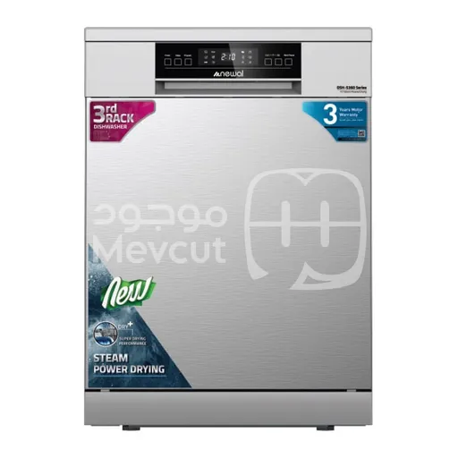 جلاية صحون  ماركة newal سعة كبيرة