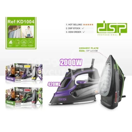 مكواية بخارية 2000 واط أداء مميز ماركة DSP