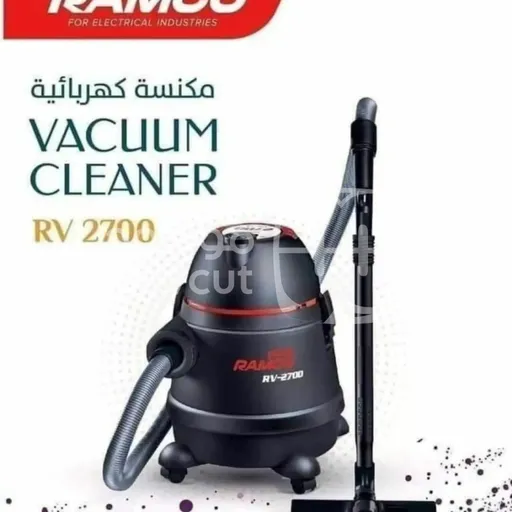 مكنسة كهربائية رامكو 2000 واط تنظيف فعال بكل سهولة