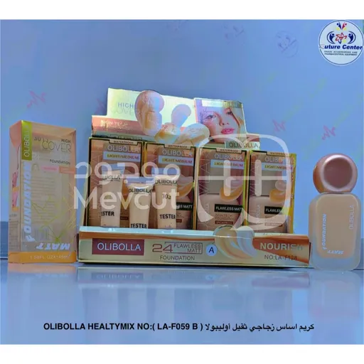 كريم اساس تغطية كاملة اوليبولا زجاجي ثقيل