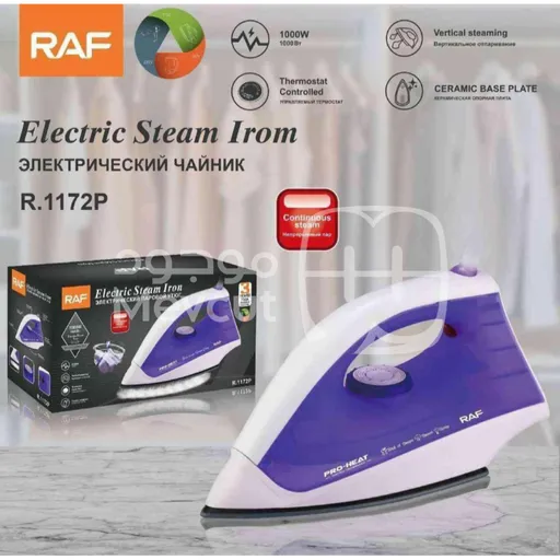 مكواة بخار كهربائية قدرة 1000 واط ماركة RAF