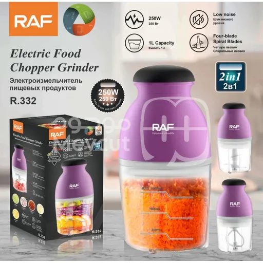 فرامة ومطحنة طعام كهربائية قدرة 250 واط 2 في 1 ماركة RAF