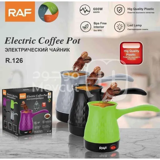 ركوة قهوة كهربائية قدرة 600 واط ماركة RAF