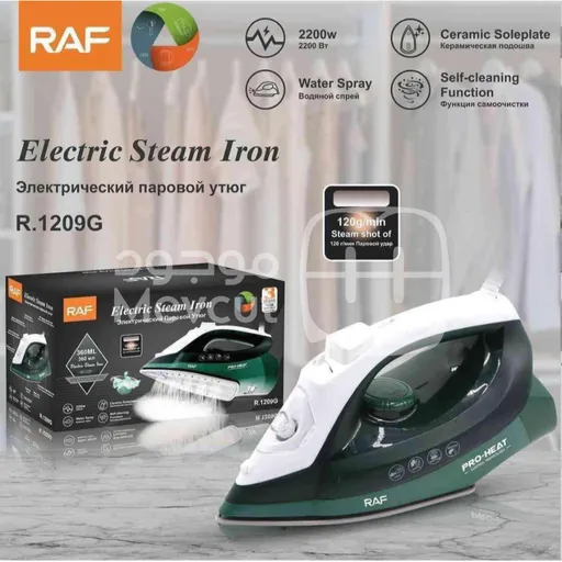 مكواة بخار كهربائية قدرة 2200 واط ماركة RAF