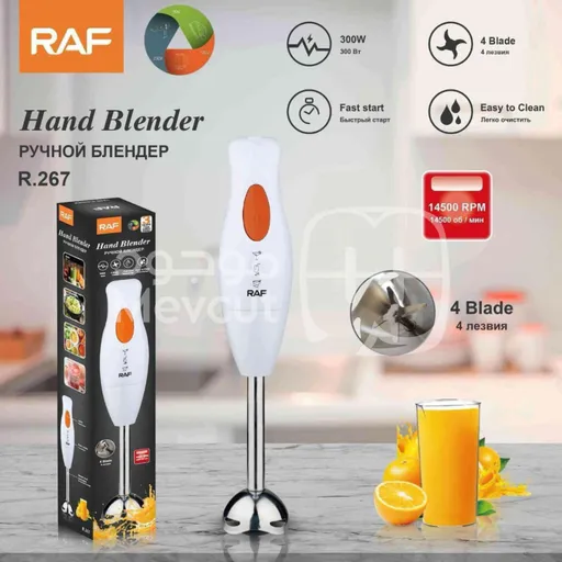 خلاط يدوي قدرة 300 واط ماركة RAF