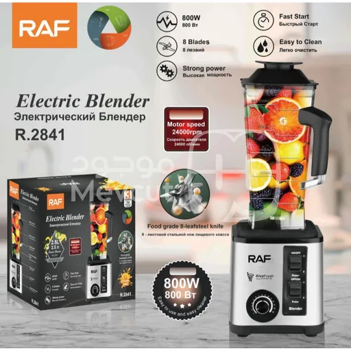 خلاط كهربائي قدرة 800 واط ماركة RAF