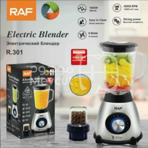 خلاط كهربائي متعدد الاستخدامات مع مطحنة بلور ماركة RAF قدرة 1000 واط