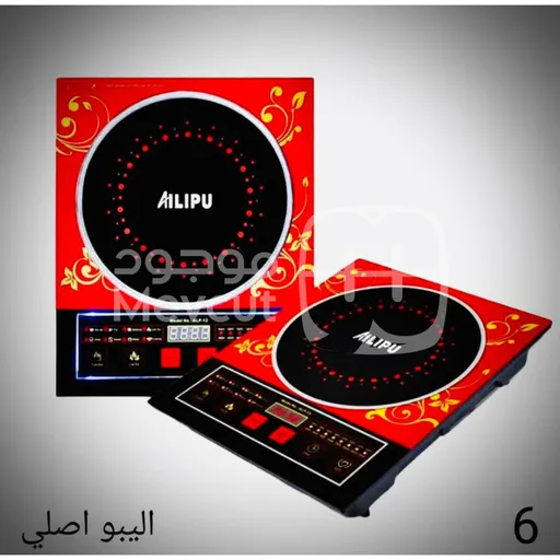 طباخ كهربائي ماركة AILIPU  بالحث الكهربائي (Induction Cooker) قدرة 2200 واط