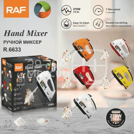 خلاط يدوي ماركة RAF تصميم مدمج وخفيف الوزن قدرة 270 واط