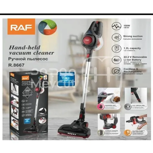 مكنسة كهربائية يدوية ماركة راف شحن وكهرباء قدرة 100 واط