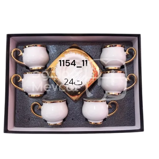 طقم فناجين قهوة كلاسيكي فاخر عدد12