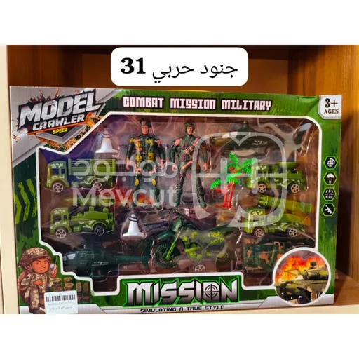 بكج الجنود الحربي