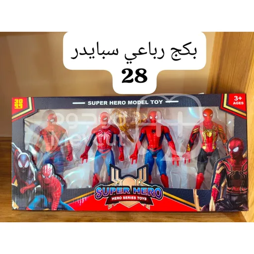 بكج رباعي سبايدرمان