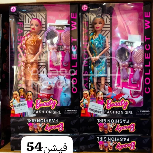 دمية فاشن غيرل
