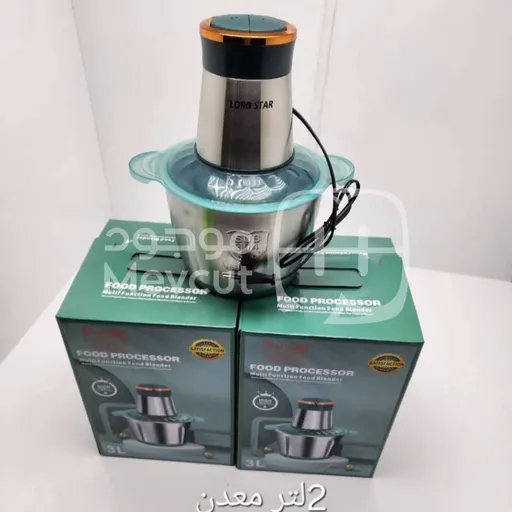 محضرة طعام ماركة لورد ستار بسعة 3 لتر تصميم مدمج وعملي