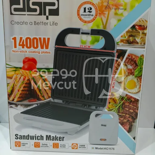 سخان سندويش ماركة DSP حجم كبير