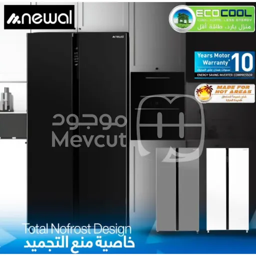 ثلاجة ماركة newal سعة 580 لتر