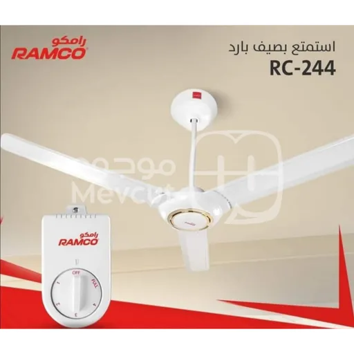 مروحة سقفية بتصميم أنيق وأداء قوي 90 واط ماركة RAMCO