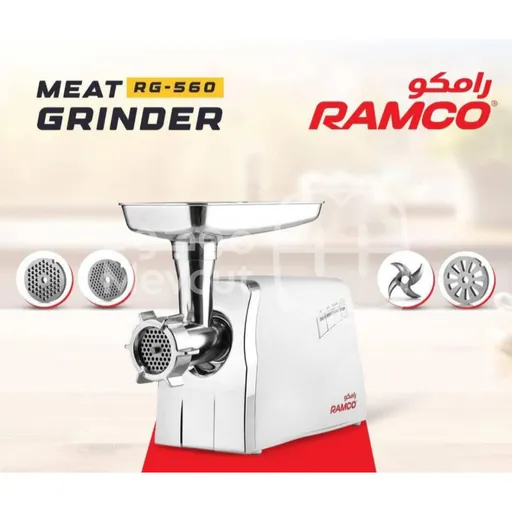 فرامة لحمة مصنوعة من الستانلس ستيل والألمنيوم 1800واط ماركة RAMCO