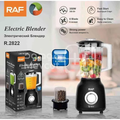 خلاط كهربائي ماركة RAF بسعة 1.5 لتر مع مطحنة للبهارات