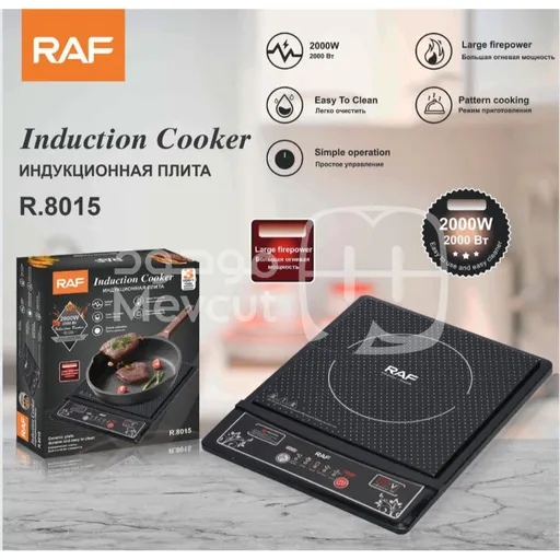 طباخ بالتحريض الكهربائي (Induction Cooker )قدرة 2000 واط  ماركة RAF