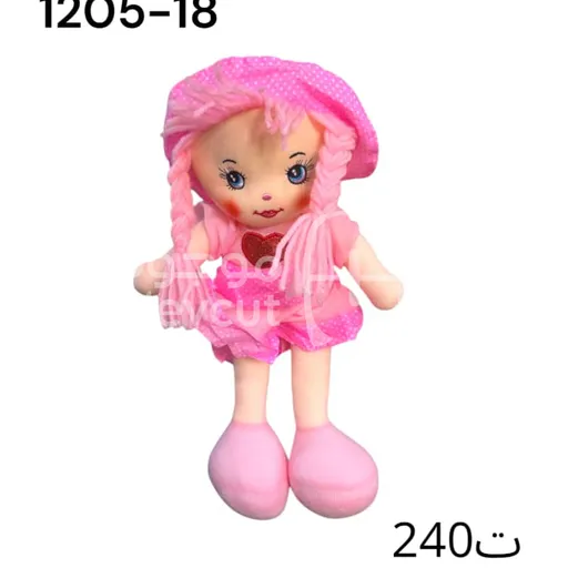 دمية محببة للأطفال بتصميم أنيق وألوان وردية مشرقة