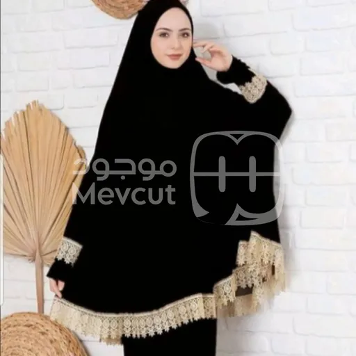 طقم صلاة كلفة قماش ليكرا