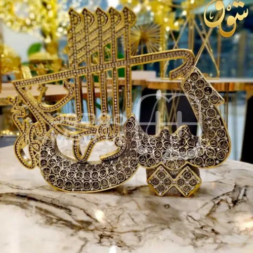 قطعة ديكور فاخرة (صمدية )