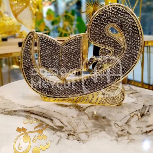 صمدية - تحف ديكورية إسلامية فاخرة بتصميم فني فريد