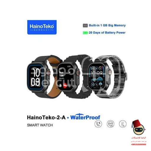 الساعة الذكية HainoTeko-2-A