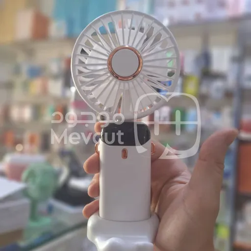 مروحة صغيرة محمولة تعمل بالشحن