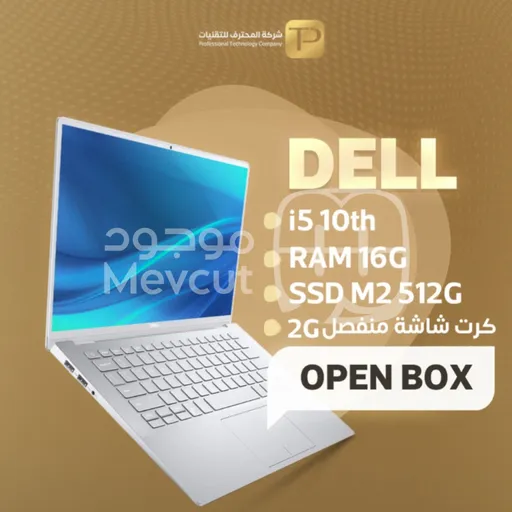 لا بتوب DELL
