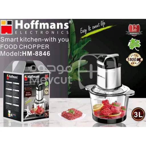 فرامة طعام كهربائية – FOOD CHOPPER