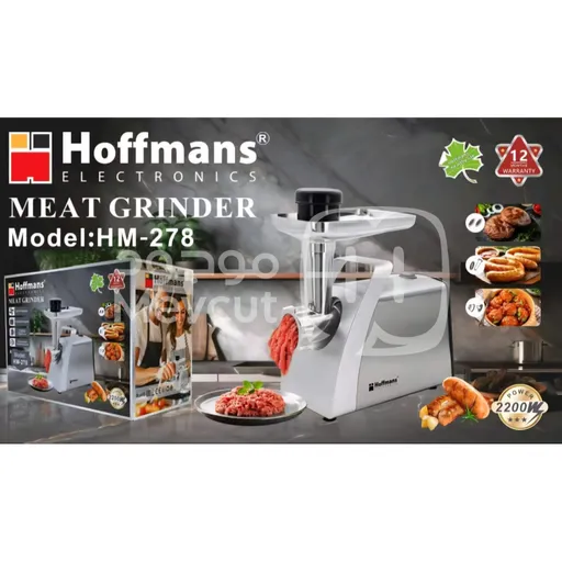 فرامة لحم كهربائية (Meat Grinder)