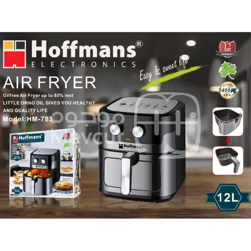 قلاية هوائية بدون زيت – Air Fryer