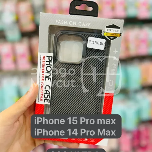 غطاء حماية للهاتف (Fashion Case)