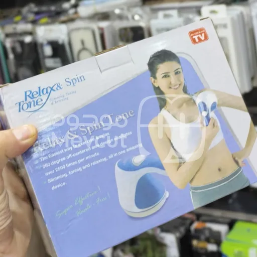 جهاز تدليك محمول Relax & Spin Tone