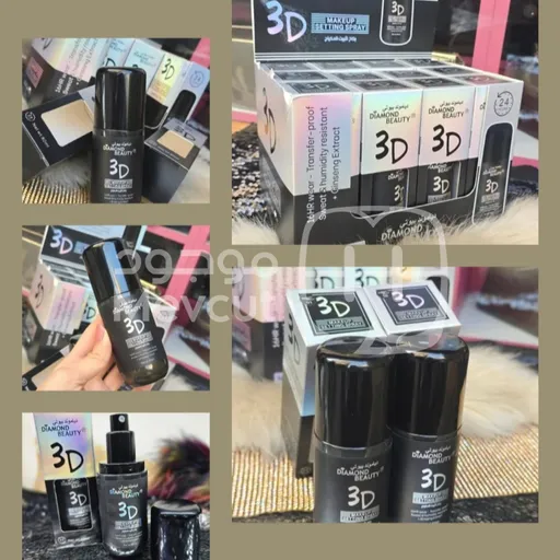بخاخ تثبيت المكياج 3D من DIAMOND BEAUTY