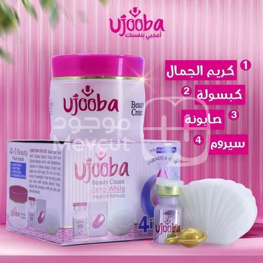 مجموعة عناية متكاملة بالبشرة، تُقدّم تركيبة سحرية لتفتيح البشرة ومقاومة حب الشباب