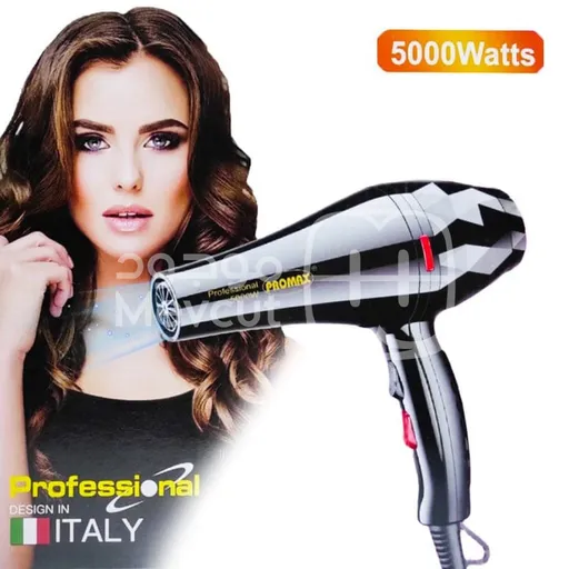 مجفف شعر احترافي PROMAX