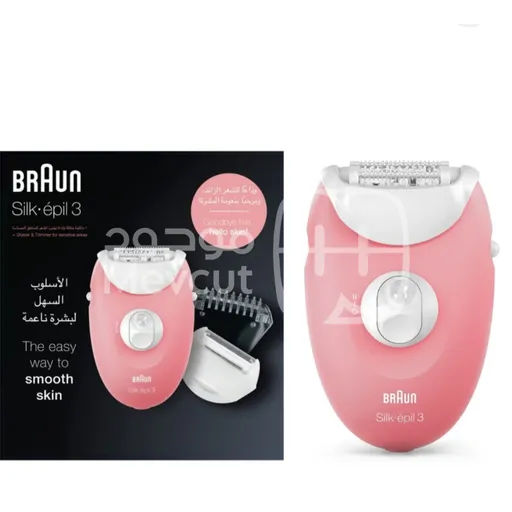 جهاز إزالة الشعر براون الاصلي