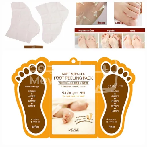 ماسك لتشققات القدمين