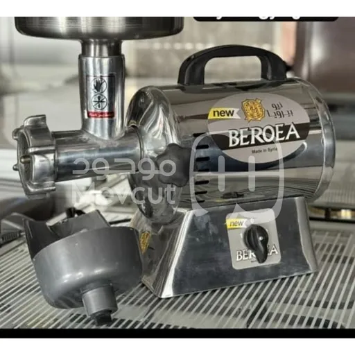 فرامة لحم متعددة الاستخدامات